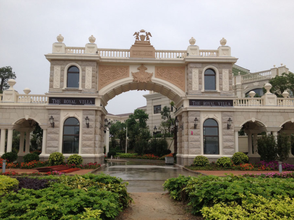 商业综合体米乐官方