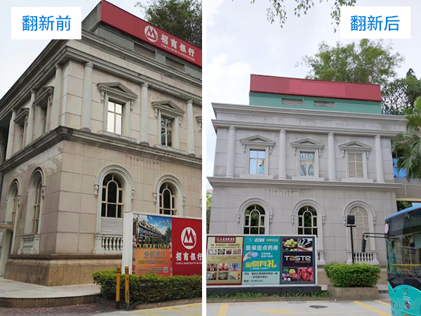 商业综合体米乐官方