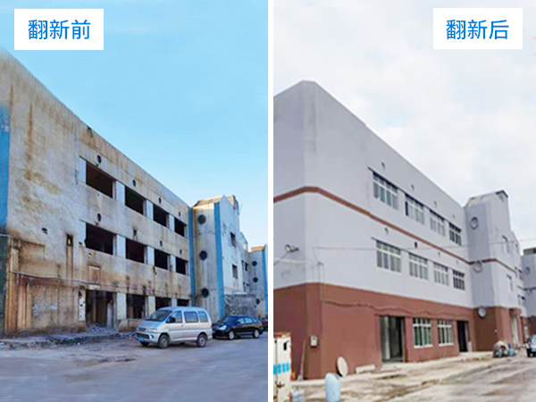 写字楼米乐官方